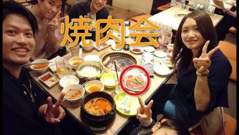 【肉】久保田先生と焼肉会with美人妻