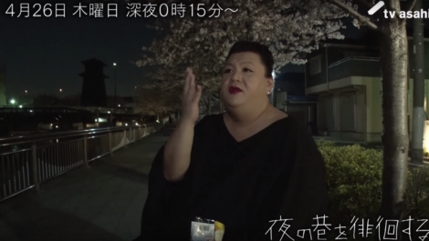 船堀に「コメダ珈琲」を企画 〜マツコ・デラックスも来た、桜の隠れ名所〜