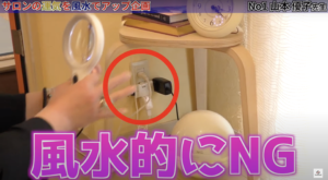 サロンの運気を風水で上げてみよう