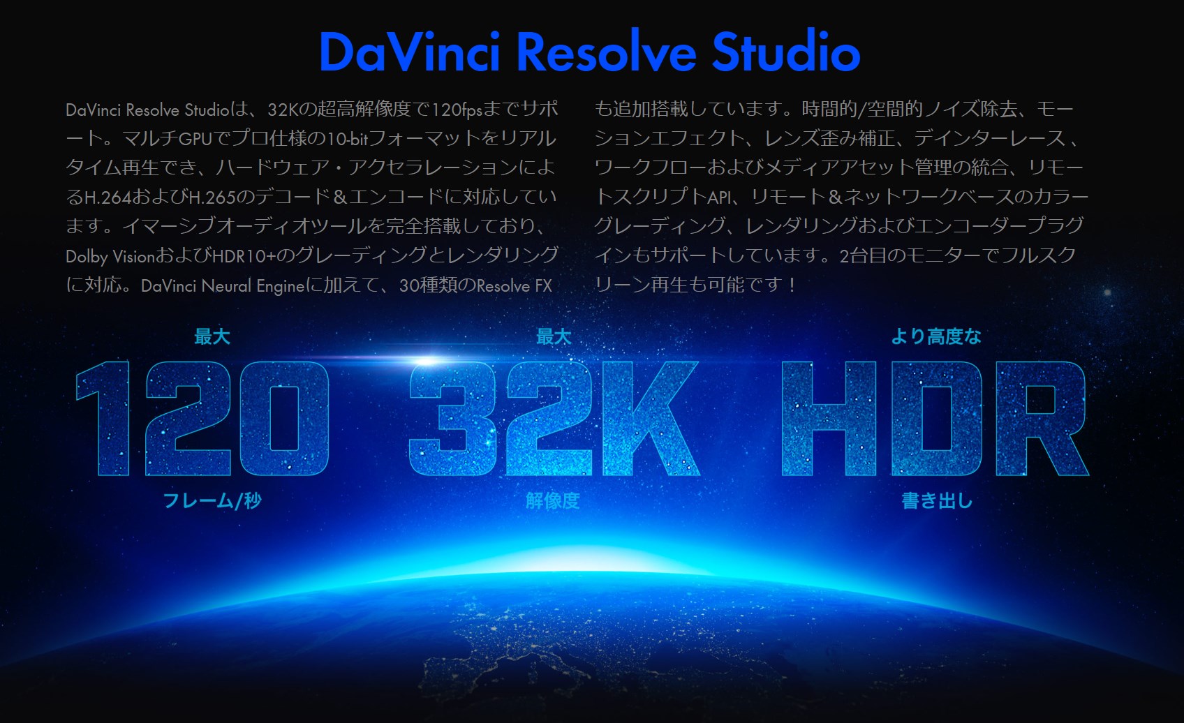 owner-movie-editing-software-davinci-resolve
