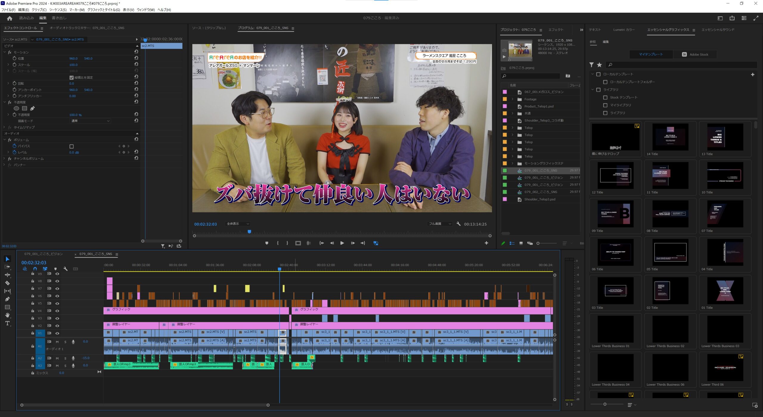 owner-movie-editing-software-premiere