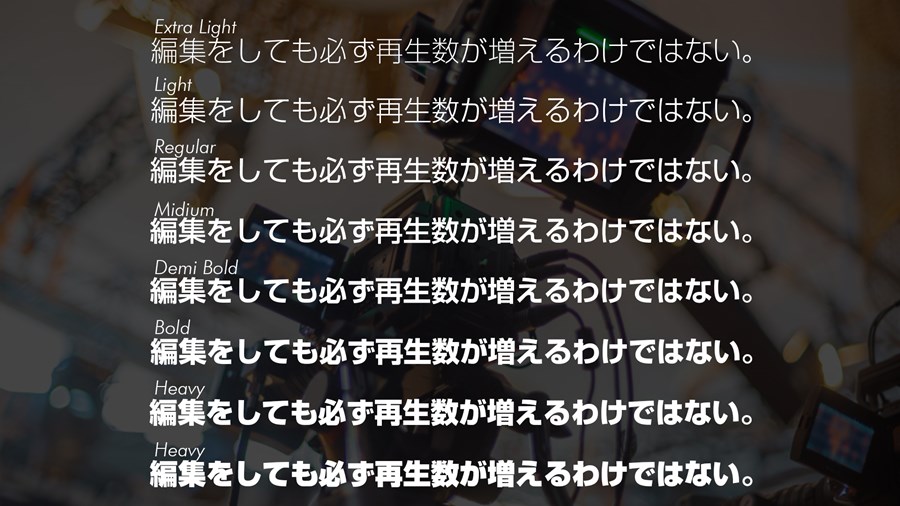owner-movie-editing-font-img09